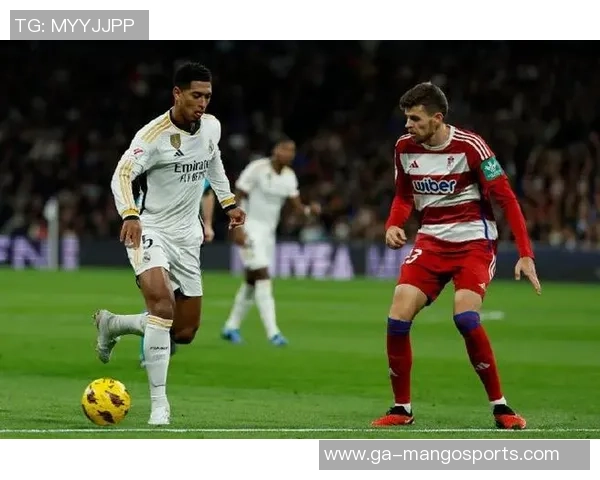 2019年皇马对阵格拉纳达精彩视频直播回顾与赛后分析