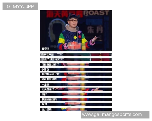 直播8莫亨巴根对阵淡滨尼流浪精彩赛事全程回顾与分析